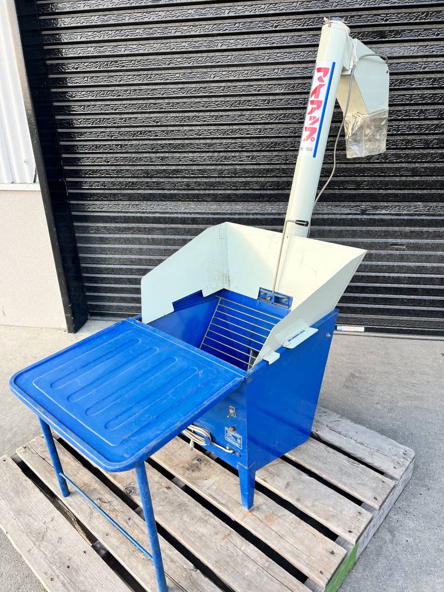 紙芝居舞台b型 米搬送機 マイアップ Hu 150 らくあげ 日本公式販売店 花 園芸 農業 Roe Solca Ec 紙芝居舞台b型 米搬送機 マイアップ Hu 150 らくあげ 日本公式販売店 花 園芸 農業 Roe Solca Ec