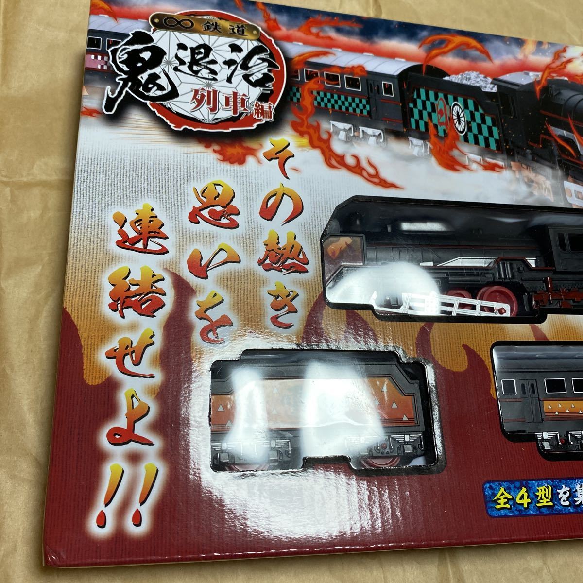 鬼滅の刃風 ∞鉄道 鬼退治 列車編 我妻善逸|Yahoo!フリマ(旧 鬼滅の刃風 ∞鉄道 鬼退治 列車編 我妻善逸|Yahoo!フリマ(旧