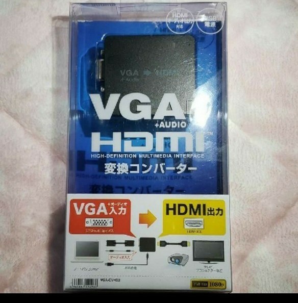 VGA-CVHD2 コンバーター パソコンの映像をテレビに映せます  サンワサプライ