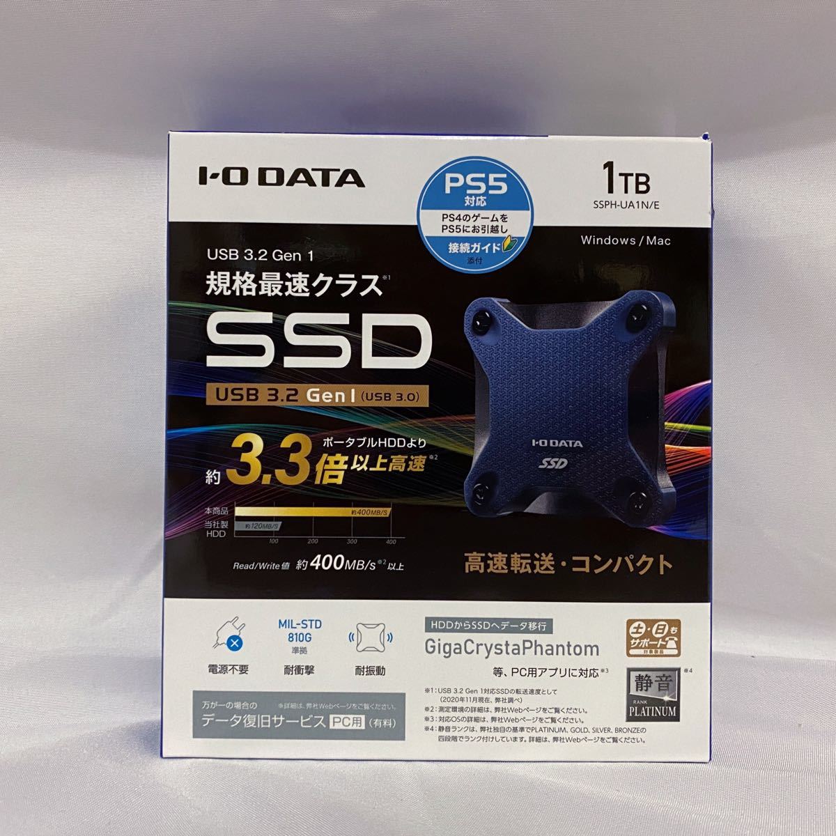 IODATA ポータブルSSD 1TB USB3.2 SSPH-UA1N/E