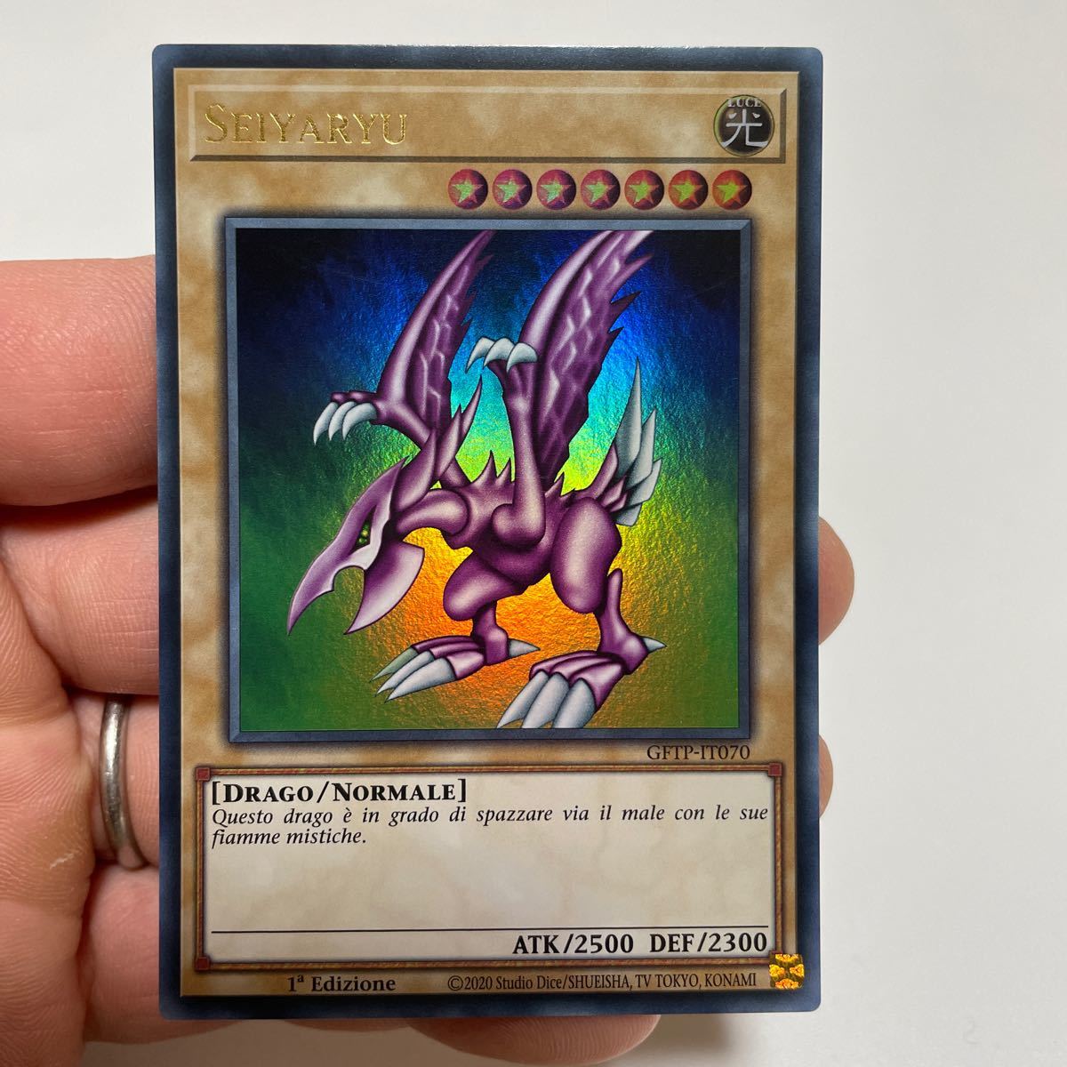 遊戯王 ホーリーナイトドラゴン 英語 SEIYARYU ウルトラレア 遊戯王 ホーリーナイトドラゴン 英語 SEIYARYU ウルトラレア