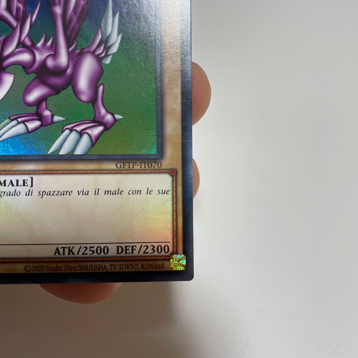 遊戯王 ホーリーナイトドラゴン 英語 SEIYARYU ウルトラレア 遊戯王 ホーリーナイトドラゴン 英語 SEIYARYU ウルトラレア
