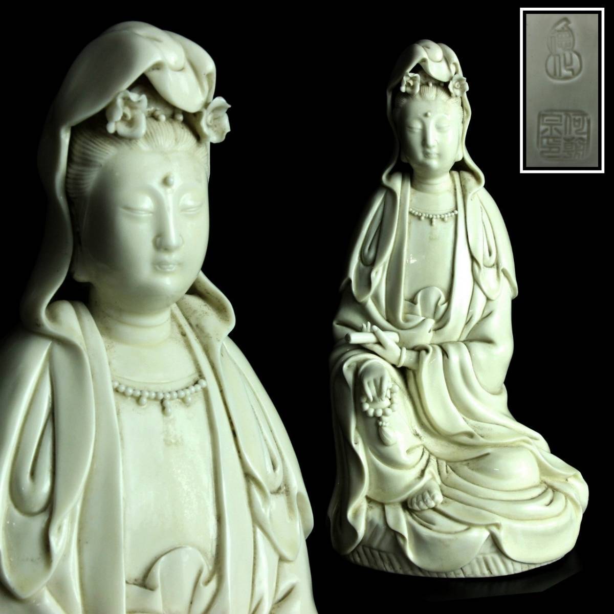 中国 徳化窯白磁 支那観音菩薩像 仏像 置物 在銘 時代箱付 D R3770