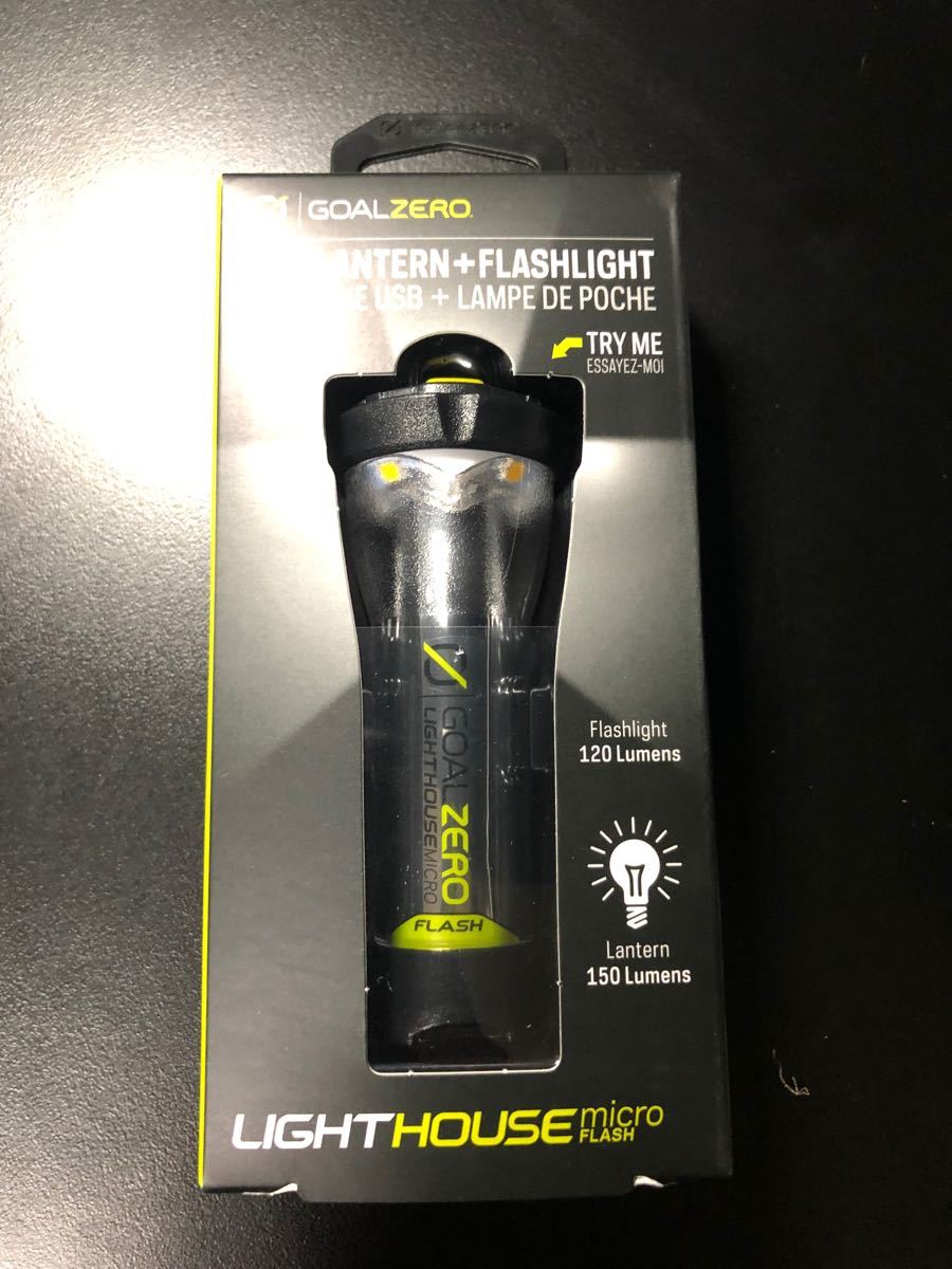 3点セット】スティックターボ2 ゴールゼロ ライトハウス