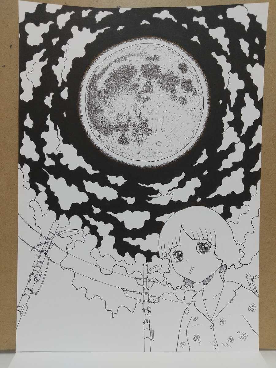 オリジナルイラスト 手描きイラスト アナログ アート ハンドメイド モノクロ 原画 夜空 女の子 惑星 満月 白黒 絵 自作 雲 電柱 数々のアワードを受賞 ハンドメイド