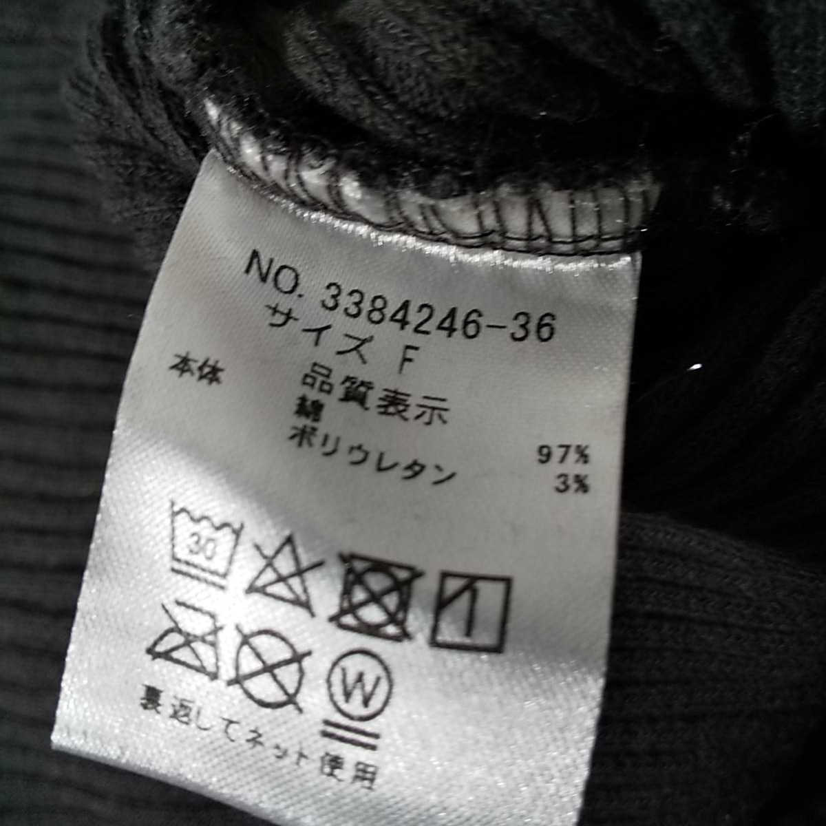 item_image_7