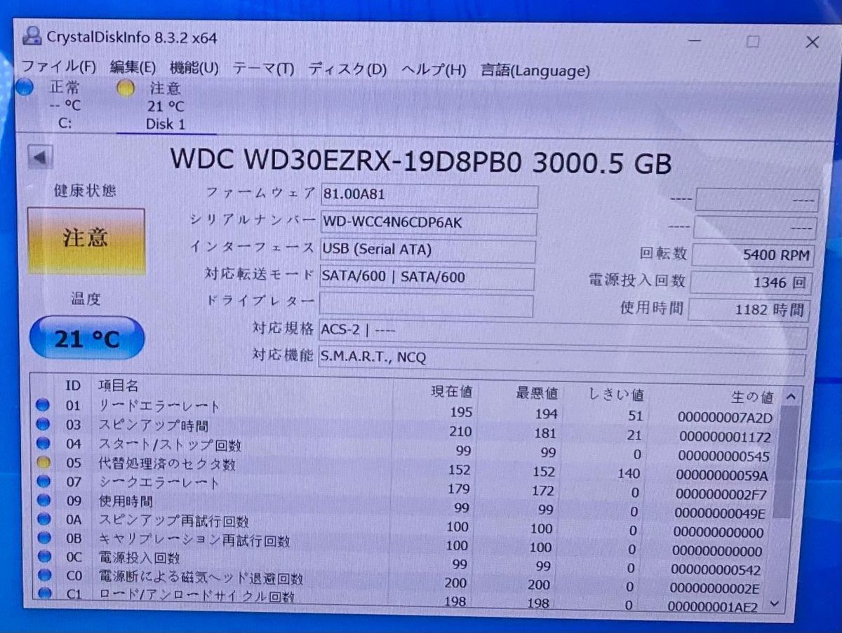 送料無料「注意」ジャンク品 WD30EZRX-19D8PB0 HDD Purple 3TB 3.5インチ SATA HDD3TB使用時間1182H★AA56_画像2