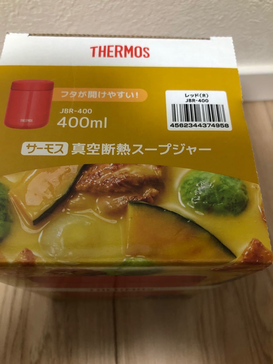サーモス スープジャー 真空断熱 THERMOS 400ml 魔法瓶