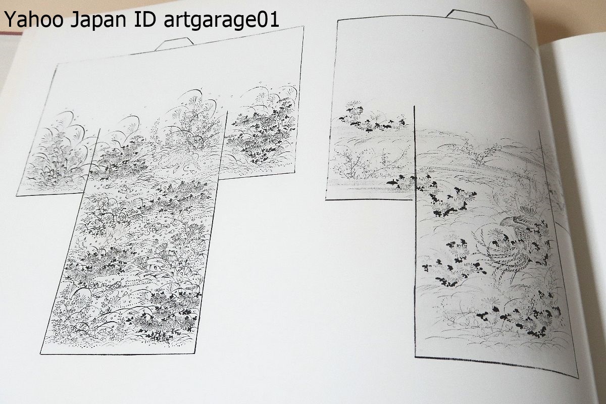 御所解雛形・全/染織文化研究会/昭和38年/全60葉/御所解模様とは江戸中期から後期にかけて流行した小袖模様の一種・多彩で派手やかな柄_画像10