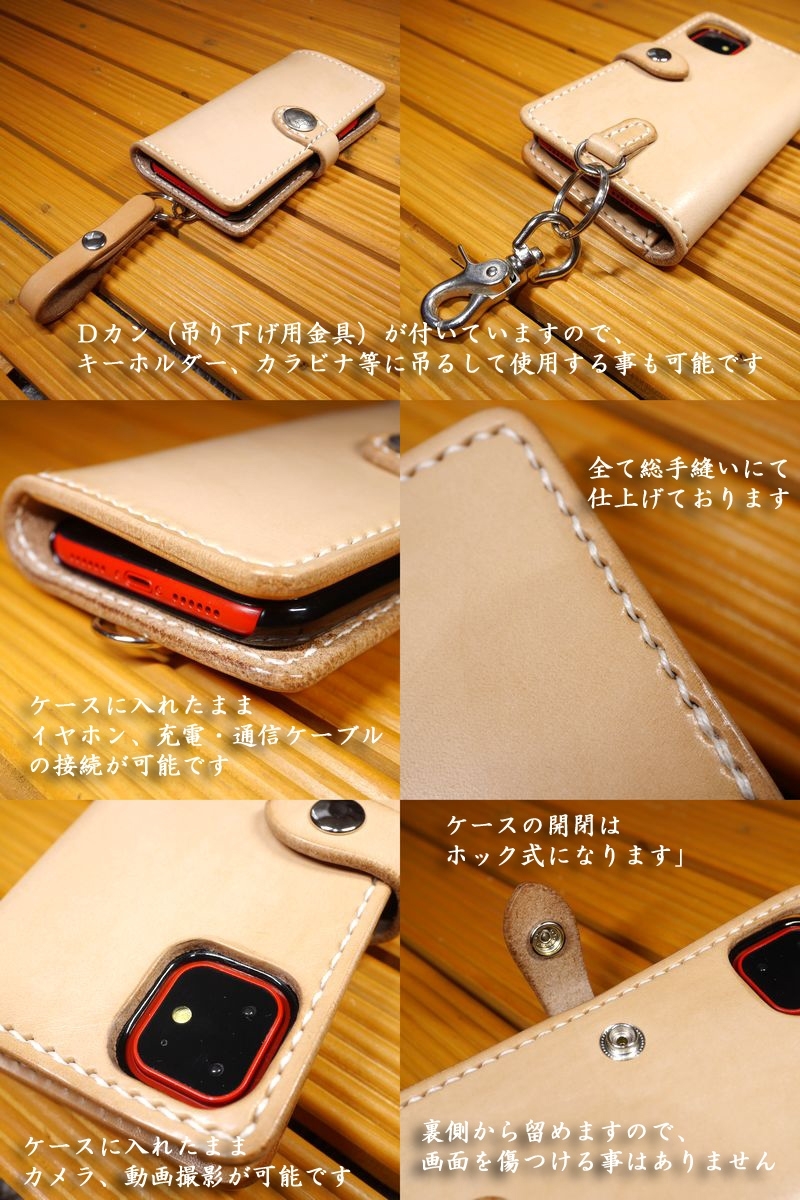 日本直売 Max」アイフォン11 Pro 11 「iPhone Pro 馬具職人工房 本革 