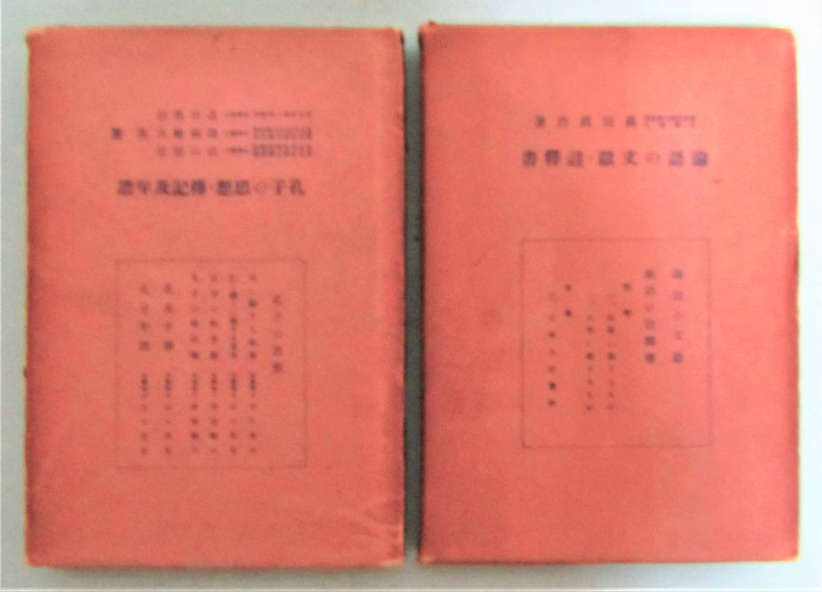 [[ theory language course ] the whole ..][ theory language ..][ theory language person .][... thought * biography . year .][ theory language. writing .*.. paper ] spring .. bookstore | takada genuine ., various .. next 