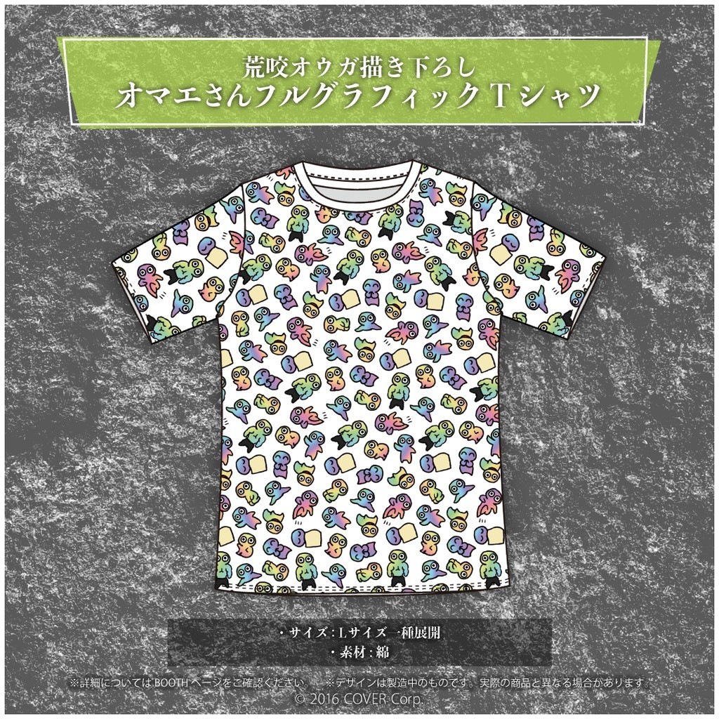 魅力的な 3Dお披露目記念 荒咬オウガ スマホリング メタル Tシャツ スマホアクセサリー
