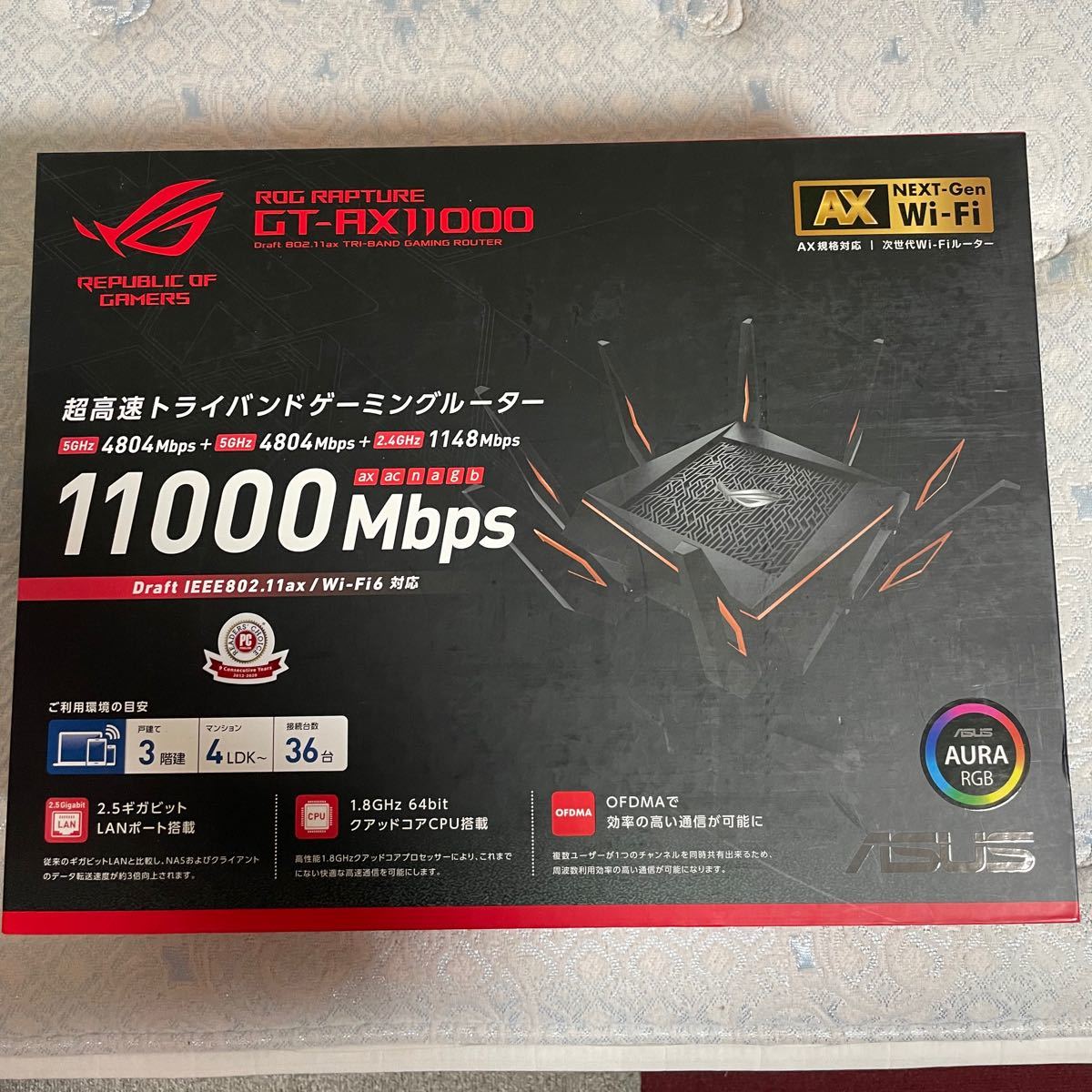 ASUS WiFi 無線ルーター WiFi6 4804+4804+1148Mbps トライバンド