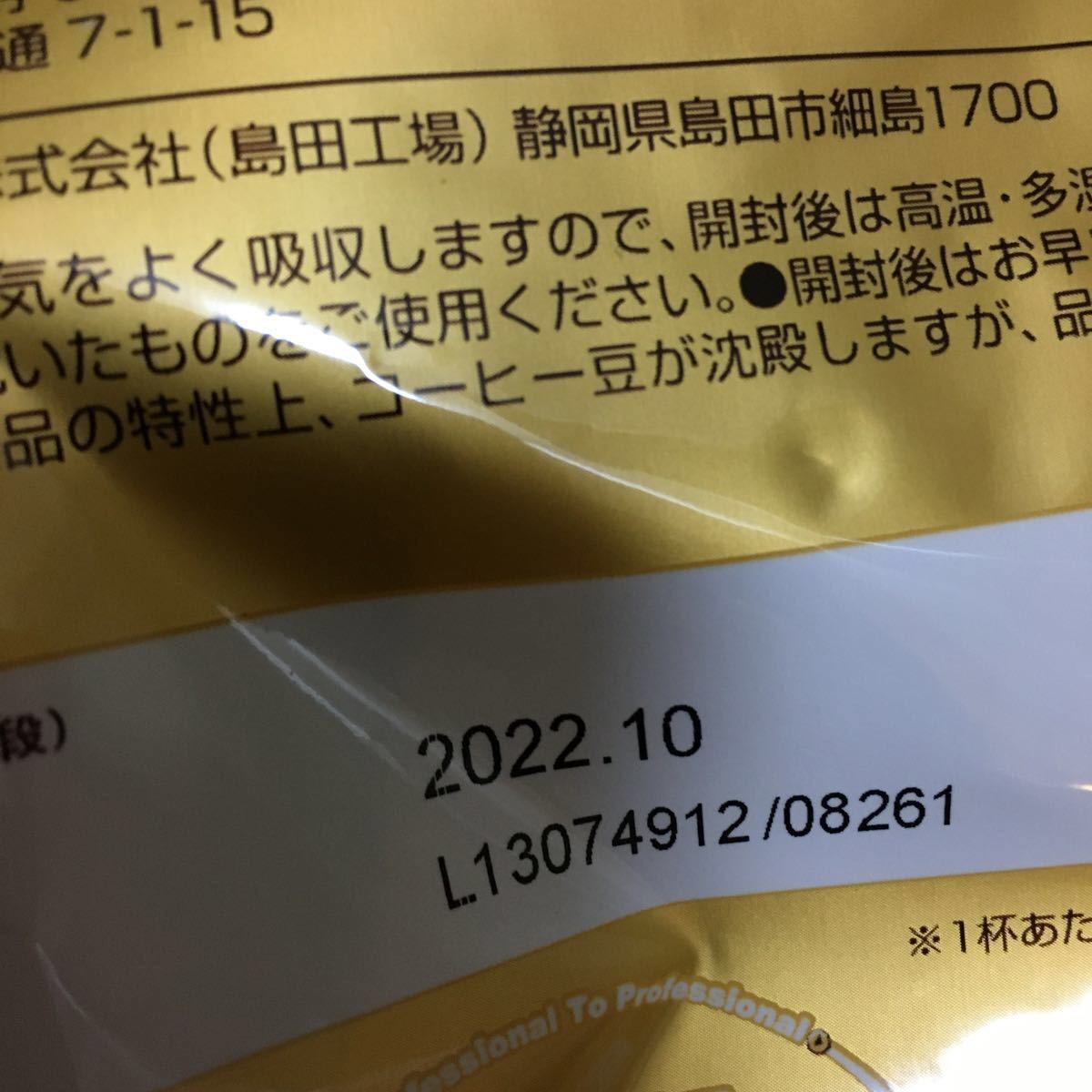 インスタントコーヒー　ネスカフェゴールドブレンド230g２本　お値下げ不可