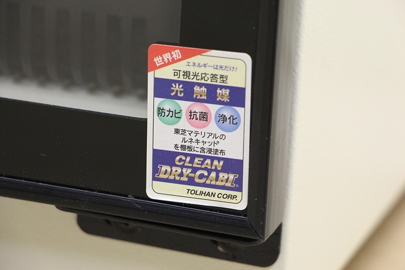 トーリ・ハン 防湿庫 ドライ・キャビ NTシリーズ 33L NT-33-M2 | ve