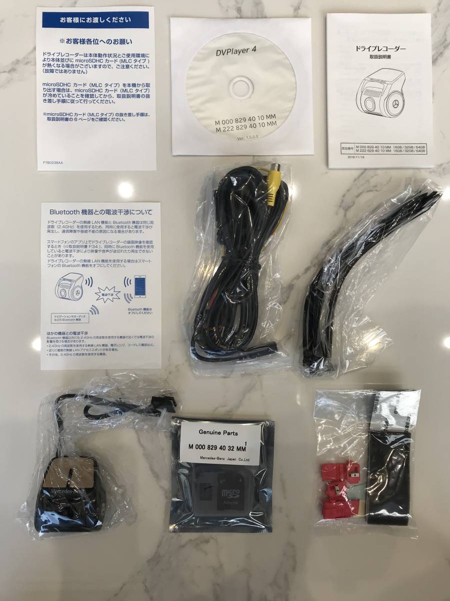Yahoo!オークション - <在庫処分だから> 新品 メルセデス Yahoo!オークション - <在庫処分だから> 新品 メルセデス