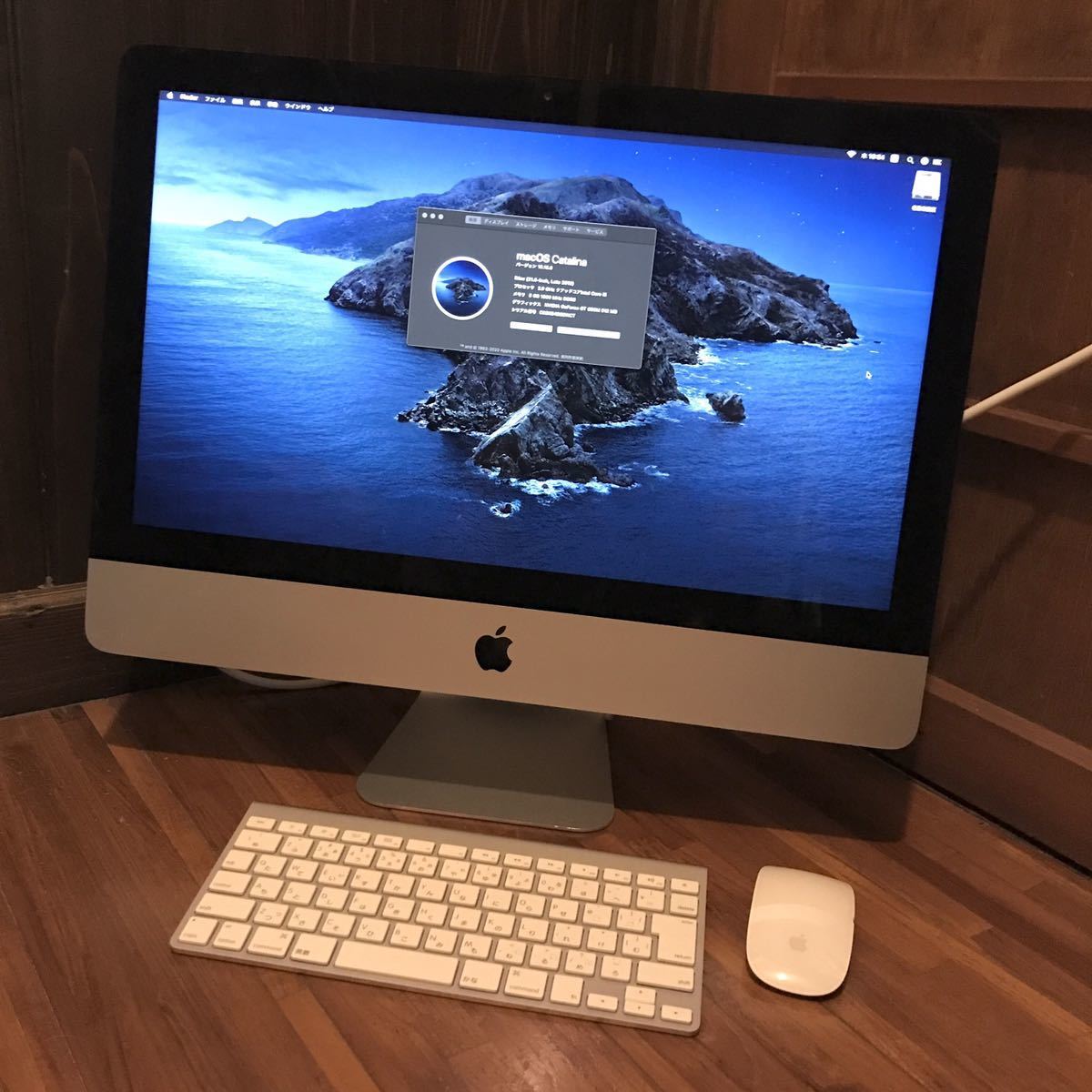 安いそれに目立つ iMac☆apple Macintosh 8GB 1TB i5 アートCore