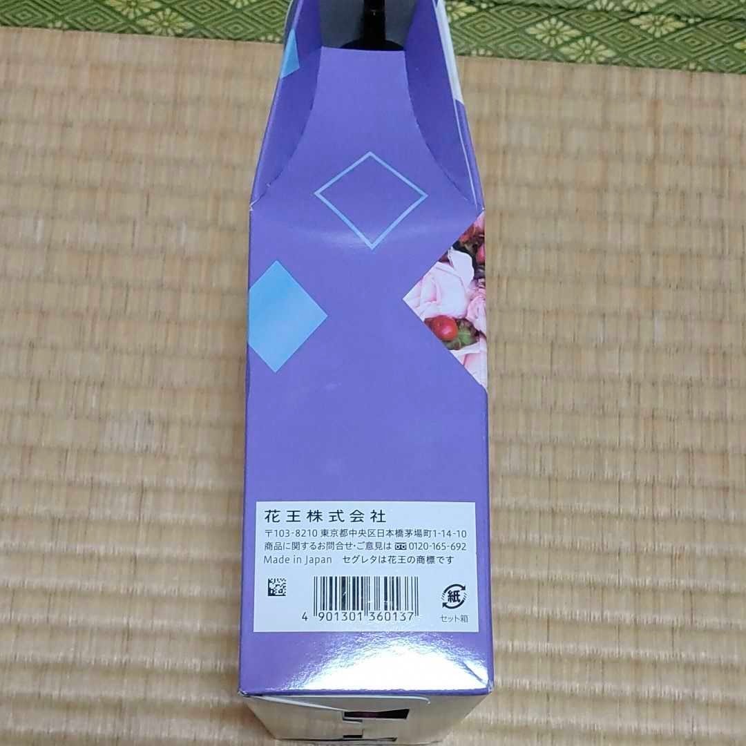 【新品】セグレタ シャンプー コンディショナー 減量ポンプペア 540ml