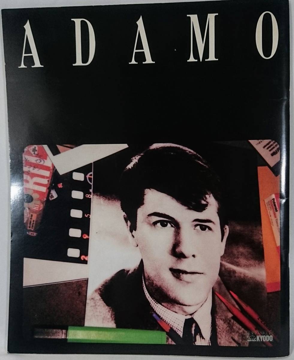 サルバトーレアダモ Adamo 19年日本公演パンフレット パンフレット 売買されたオークション情報 Yahooの商品情報をアーカイブ公開 オークファン Aucfan Com