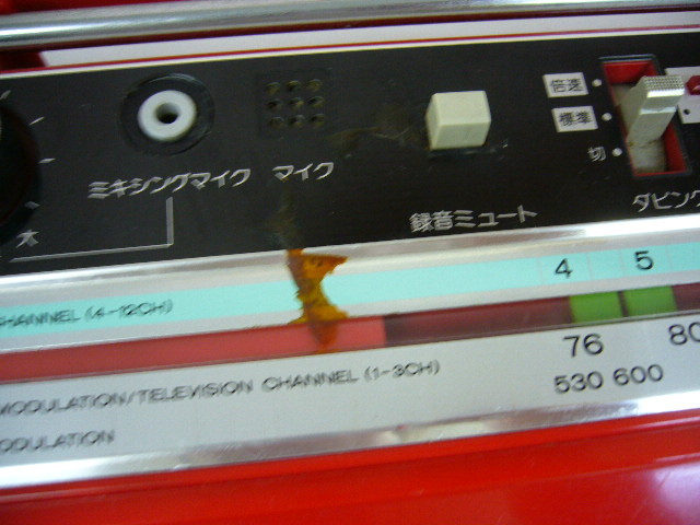 4853＊HITACHI 日立 ダブルカセットラジカセ TV SOUND TRK-W4V_画像7