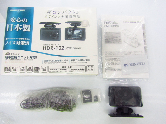 COMTEC コムテック HDR-102 ドライブレコーダー SDカード付 箱付き☆NB1143