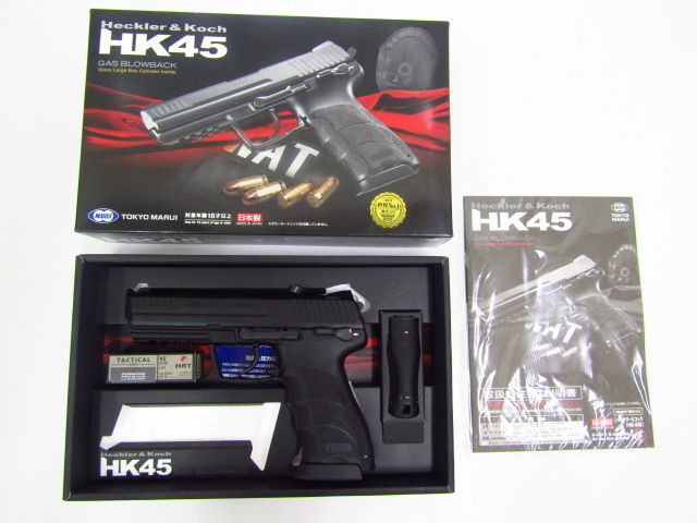 新品本物  Hk HECKLER＆KOCH HK45 ガスガン ガスブローバック 箱付き☆TY10331 ガスガン