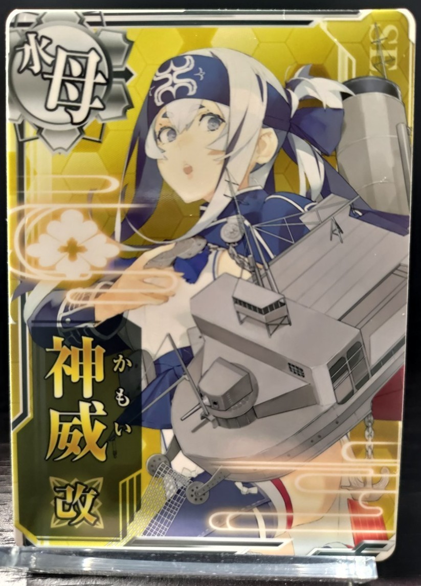 Paypayフリマ 艦これアーケード 神威改 Paypayフリマ 艦これアーケード 神威改