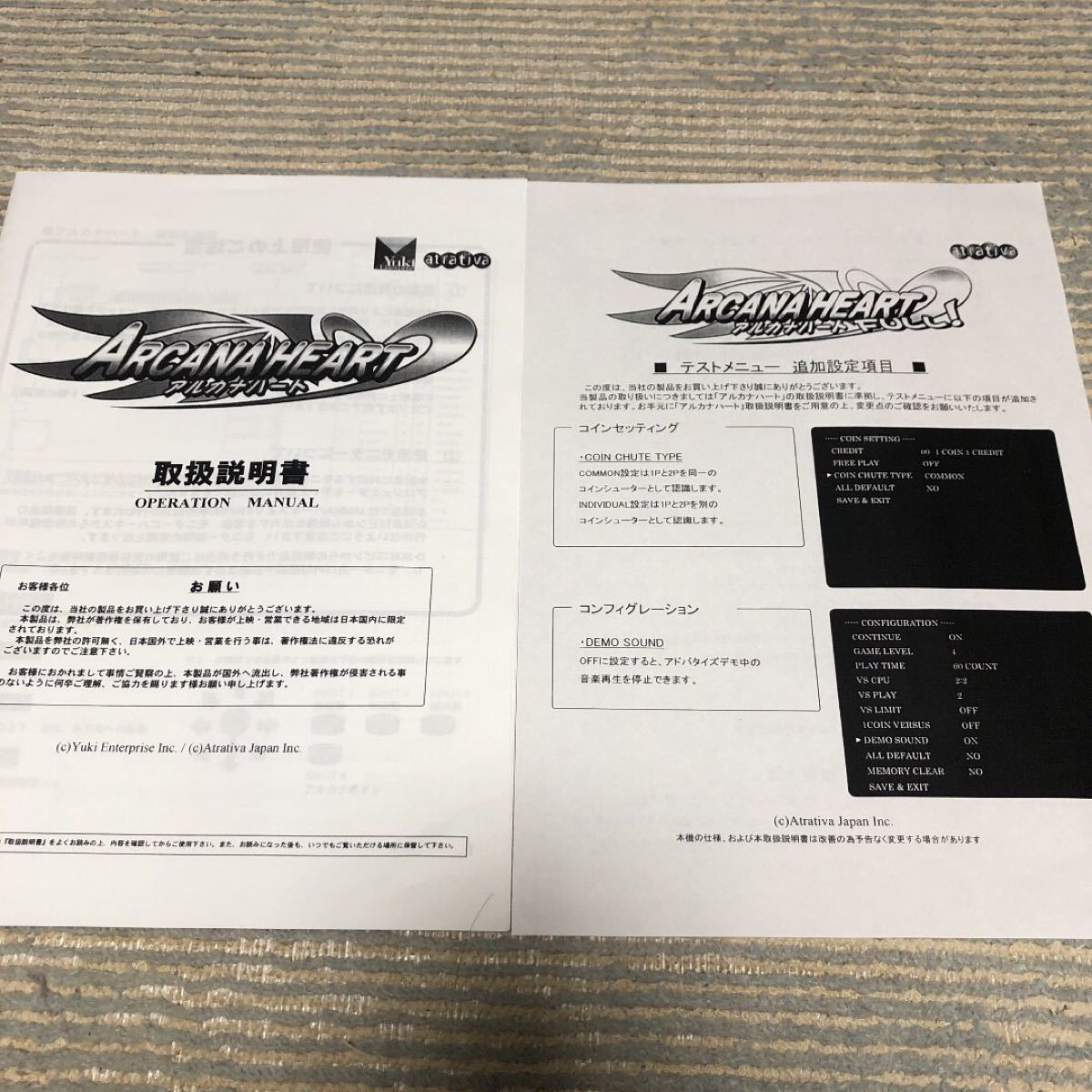 アーケード基板 アルカナハートFULL www.pibid.org