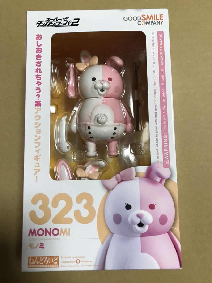 ダンガンロンパ モノミ ねんどろいど 七海千秋 ウサミ モノクマ ダンガンロンパ モノミ ねんどろいど 七海千秋 ウサミ モノクマ