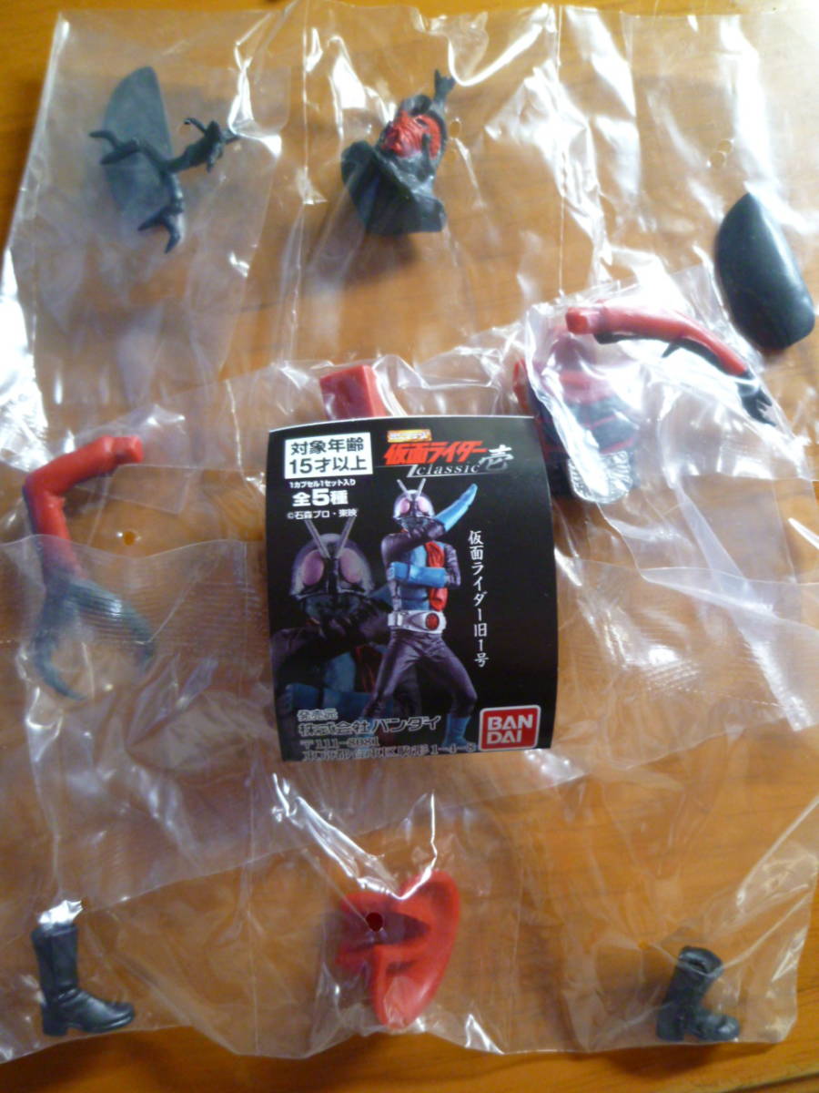 数6 Hg 仮面ライダー Classic壱 カブトロング 怪人 戦闘員 売買されたオークション情報 Yahooの商品情報をアーカイブ公開 オークファン Aucfan Com 数6 Hg 仮面ライダー Classic壱 カブトロング 怪人 戦闘員 売買されたオークション情報 Yahooの商品情報をアーカイブ公開 オークファン Aucfan Com