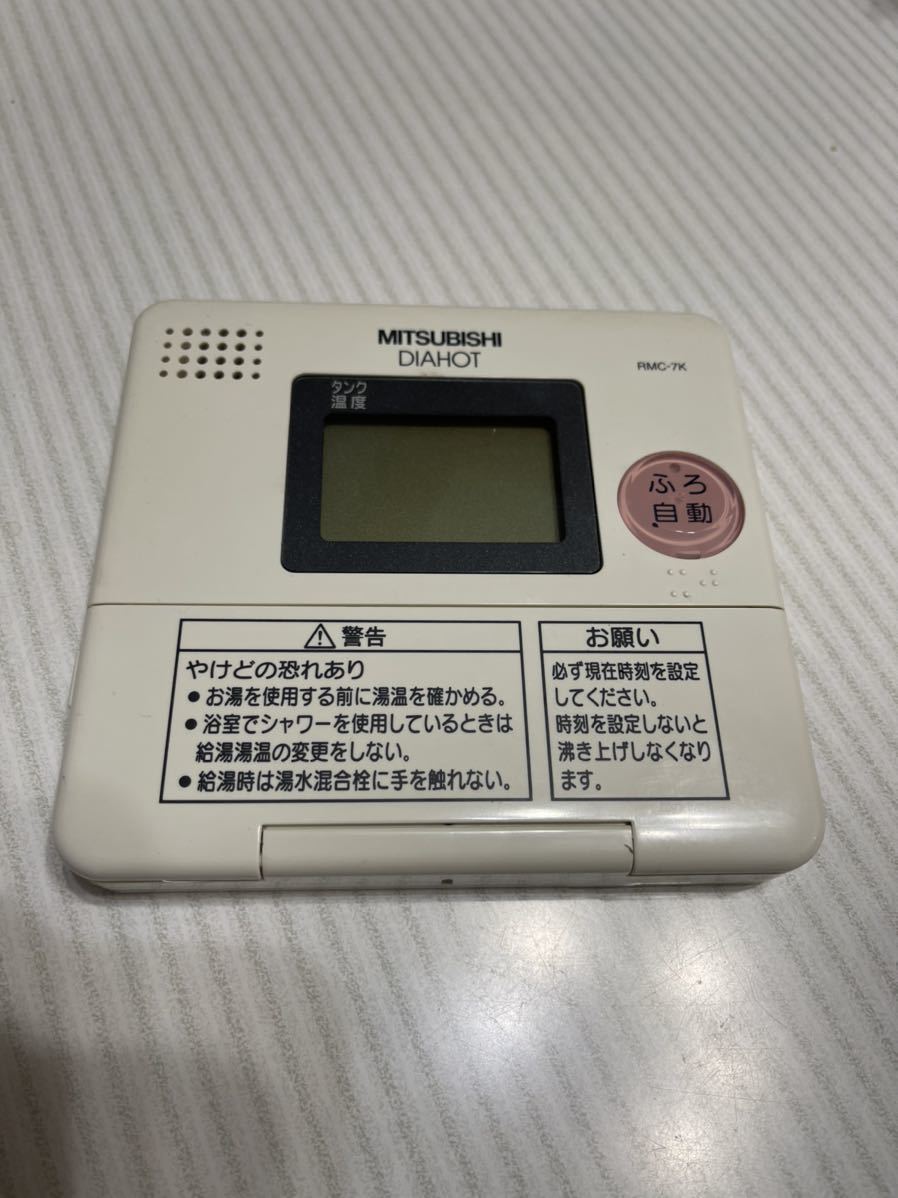 Yahoo!オークション - メール便送料込み 三菱電気温水器 台所 Yahoo!オークション - メール便送料込み 三菱電気温水器 台所