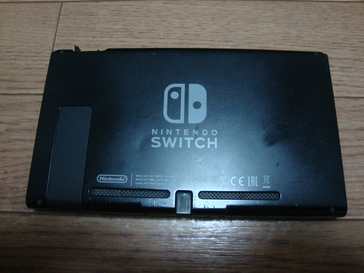 ★ 送料無料 Nintendo Switch(ニンテンドースイッチ) ジャンク品 本体のみ 任天堂 ★_画像2