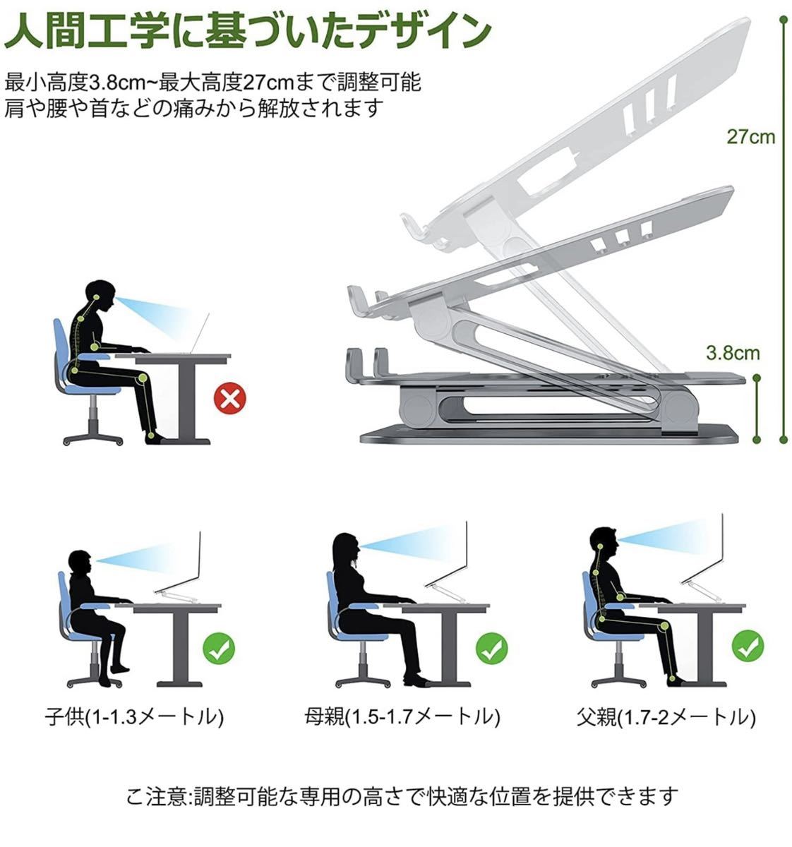 ノートパソコンスタンド PCスタンド タブレットスタンド パソコンスタンド