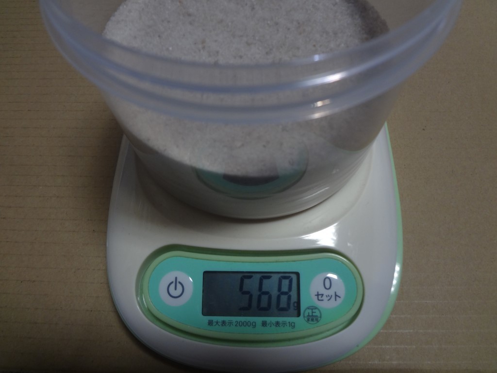 ADA aqua дизайн rio ne Glo Sand примерно 500g a