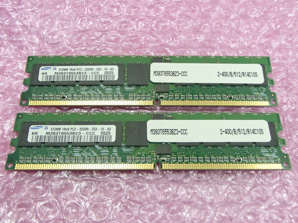 ■□SAMSUNG - Samsung M393T6553BZ3-CCC 512MB PC2-3200R DDR2 CL3 デスクトップ用、DDRメモリ 512MB×2枚セット □■_画像1