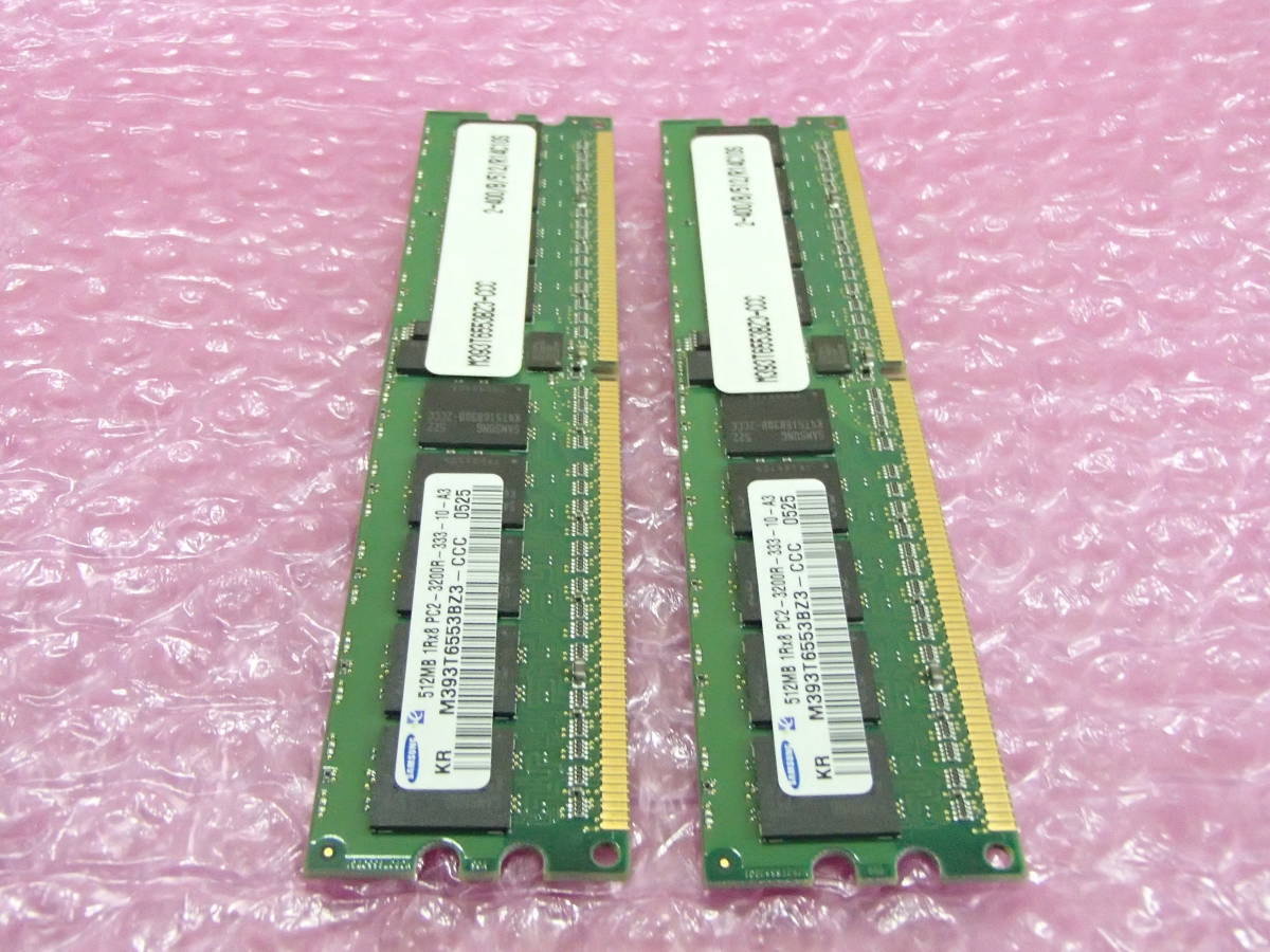 ■□SAMSUNG - Samsung M393T6553BZ3-CCC 512MB PC2-3200R DDR2 CL3 デスクトップ用、DDRメモリ 512MB×2枚セット □■_画像4
