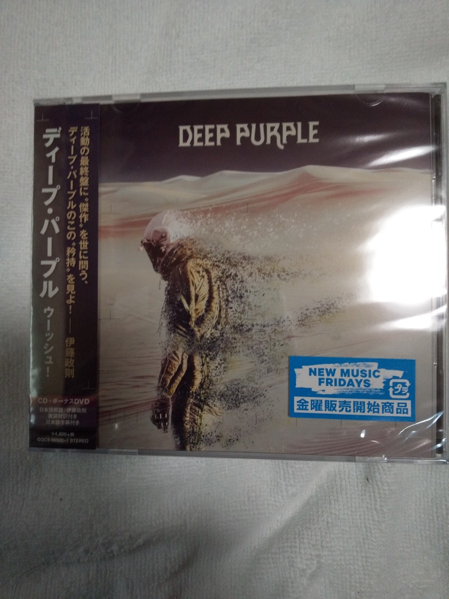 ディープ・パープル　ウーッシュ SHM-CD 日本盤未開封未使用新品　定価4800＋税