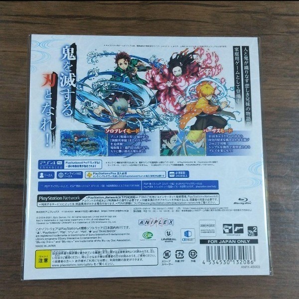 最終値下げ！鬼滅の刃　PS4ソフト　ヒノカミ血風譚　マルチスタンド付き限定盤