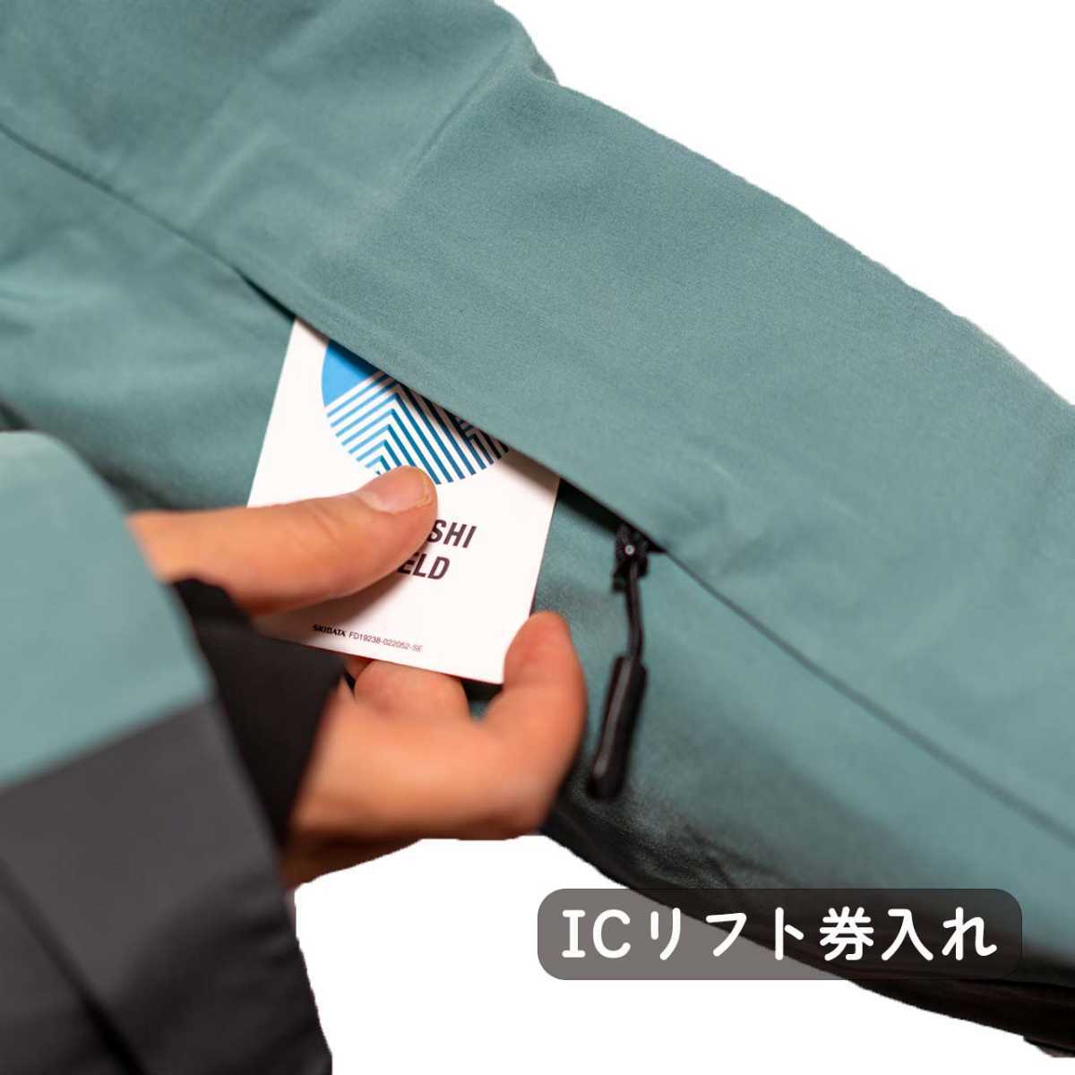 20%OFF nature field スノーウェア 上下セットアップ GRN スノーボード スキーウェア新品 Mサイズ_画像9