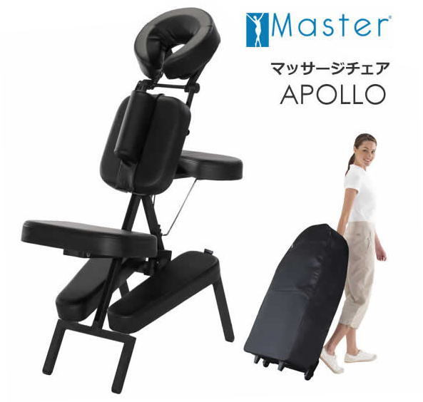 ＼新品 即決 即納／ Apolloマッサージチェア 軽量＆快適な椅子型のマッサージ用施術台 持ち運びに便利なキャリーバッグ付き