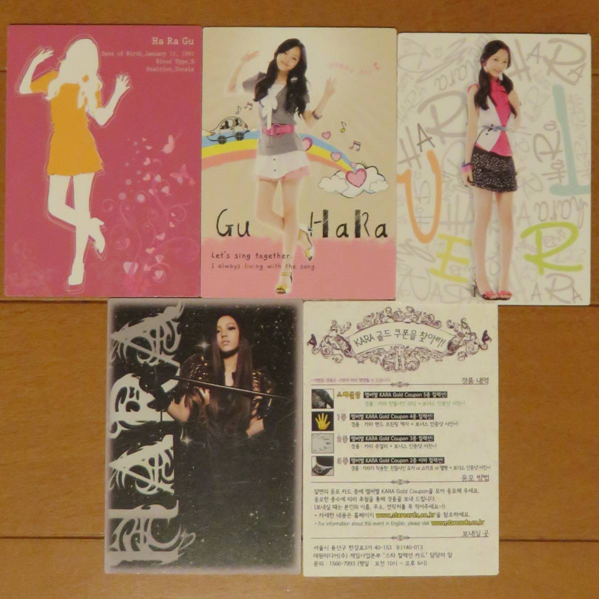 k* is la collection card 5 sheets set B set / KARA trading card 