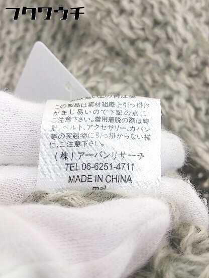 URBAN RESEARCH アーバンリサーチ リネン混 タートルネック ニット