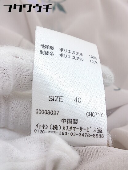 OFUON 刺繍ワンピース cutacut.com