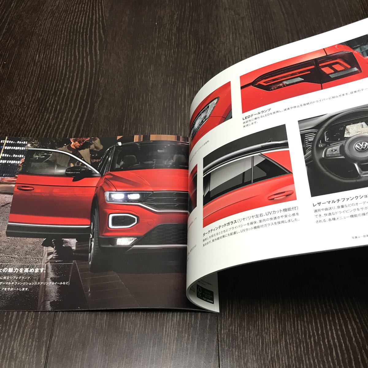 【即決】VW T-Roc 2020年7月 カタログ 諸元表 アクセサリー_画像8