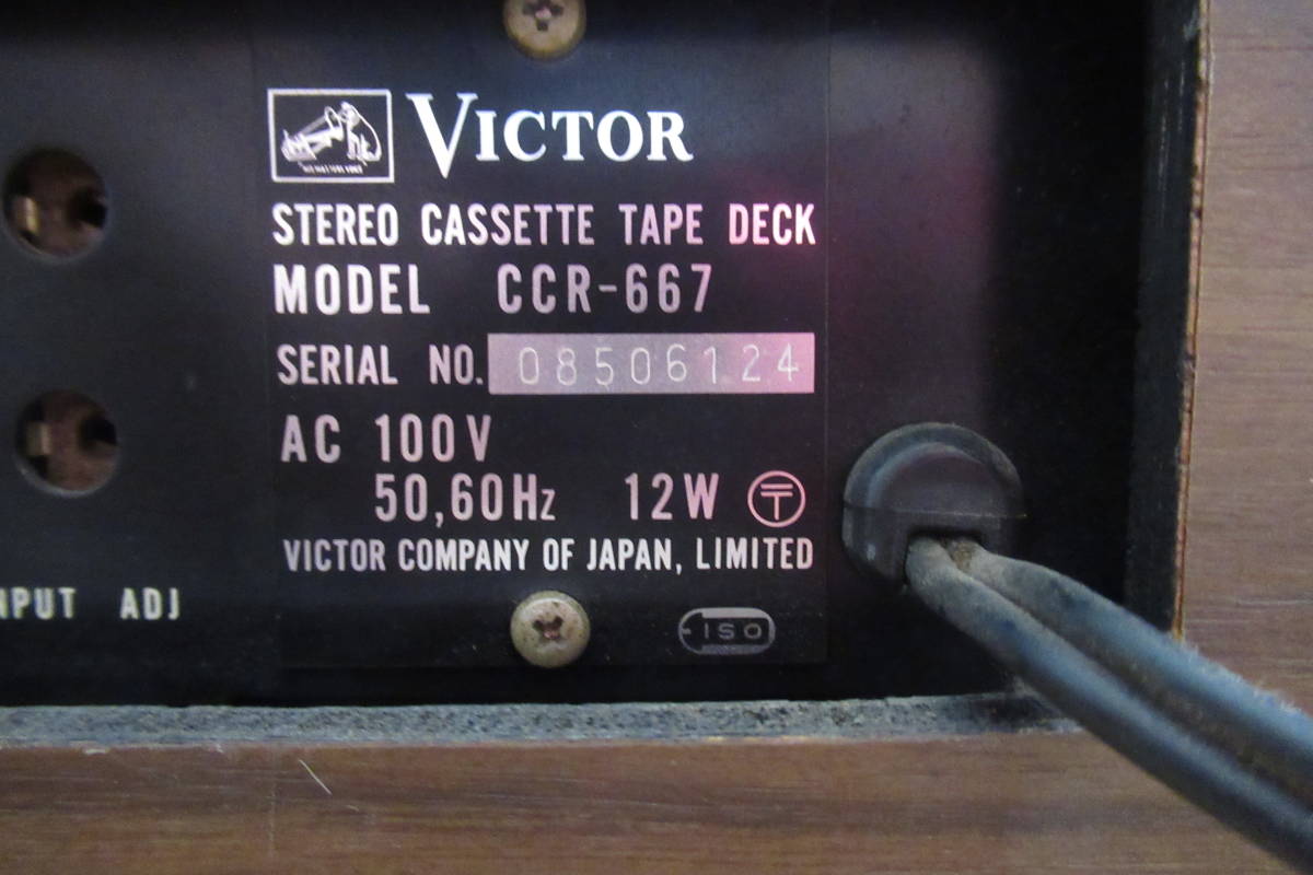 victor　ビクター　CCR-667 カセットデッキ 日本製　テープレコーダー　ステレオカセットデッキ_画像9