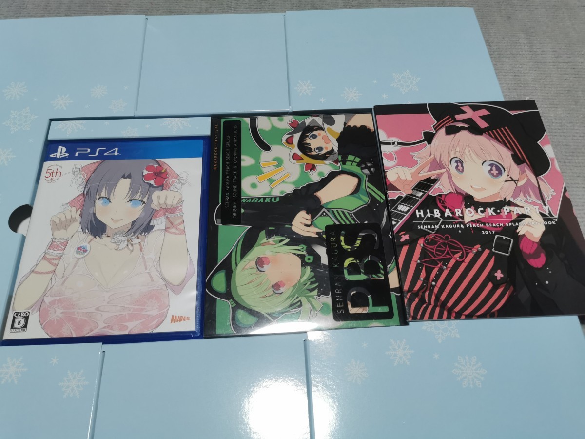 閃乱カグラPEACH BEACH SPLASH超限定にゅうにゅう5周年DXパック