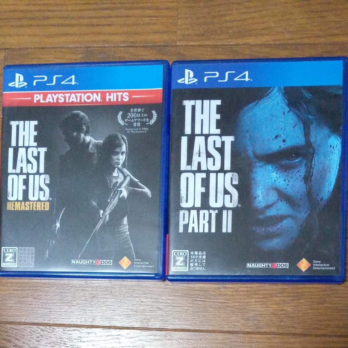 【PS4･2本セット】 The Last of Us ＋ The Last of Us Part II [通常版]