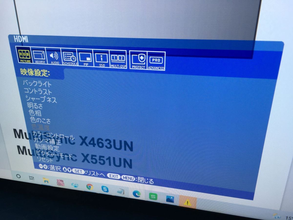 ◆5.7mmの超狭額ベゼル NEC MultiSync LCD-X463UN フルHD 46インチ 液晶インフォメーションディスプレイ [10]_画像4