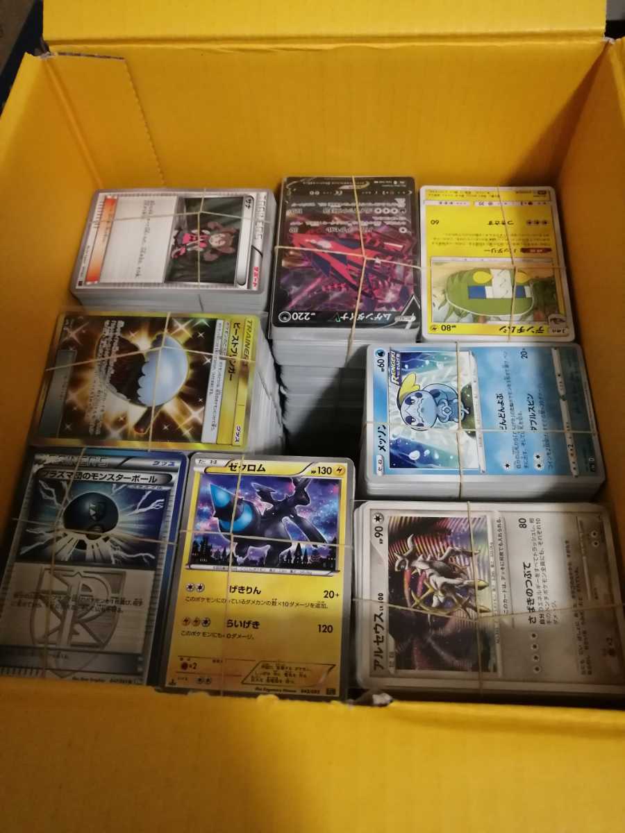 送料無料 ポケモンカード ポケカ 大量 コレクション 引退品 セット