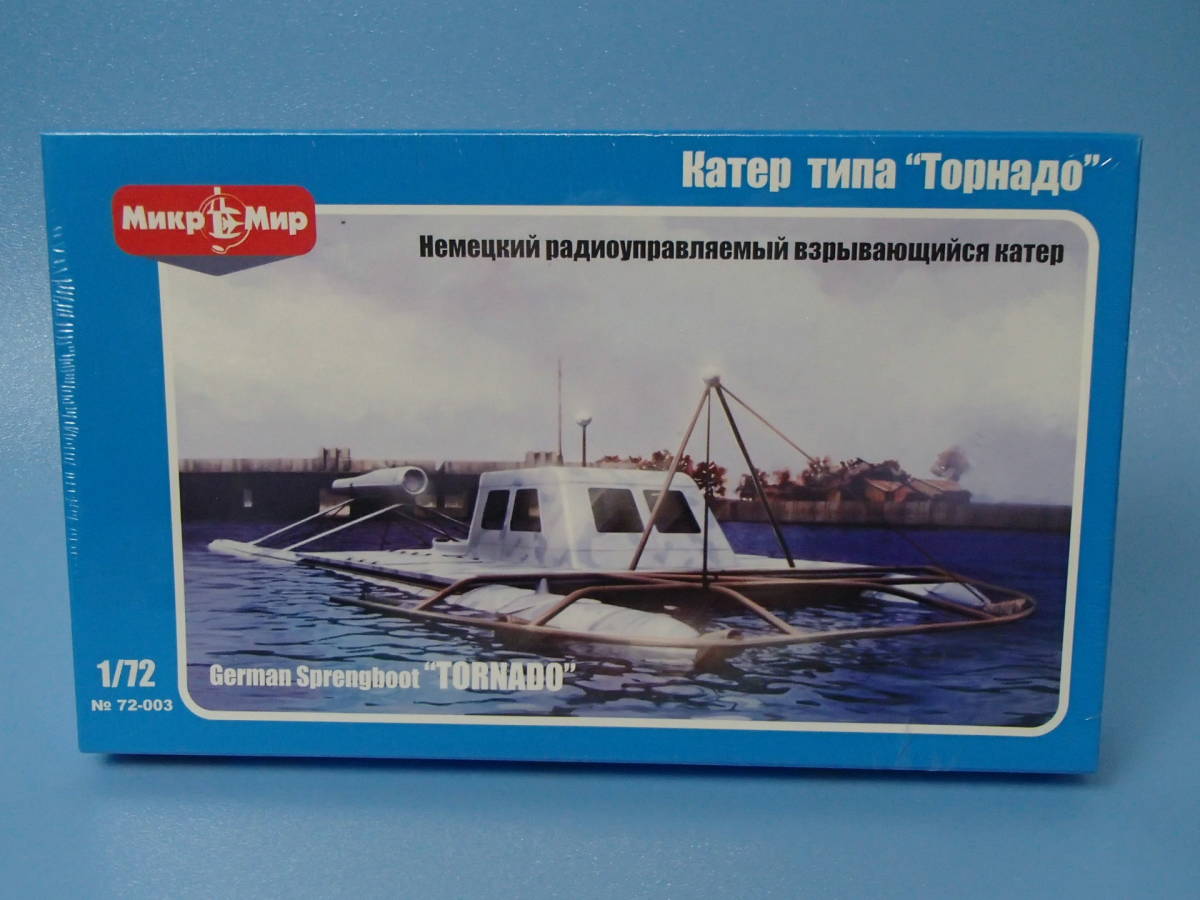 AVIS 1/72.* Pal s jetboat Tornado AVP7203